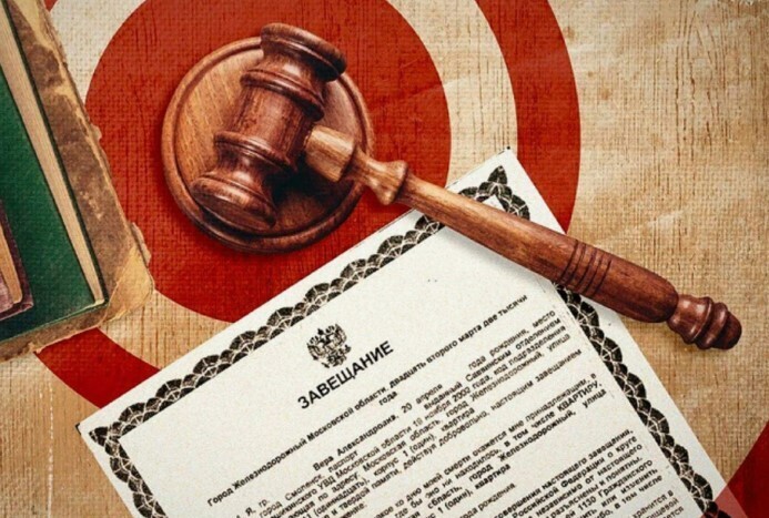 Завещатели и наследники: новая тенденция в России 2024 и самые необычные случаи в мире