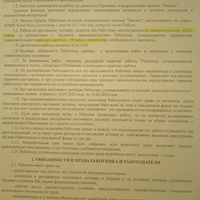 1711520846942..jpg