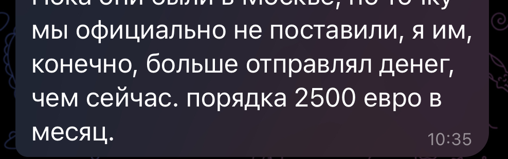Мать ребенка получала 2500 евро алиментов в месяц, но захотела через суд больше. Теперь получает минималку