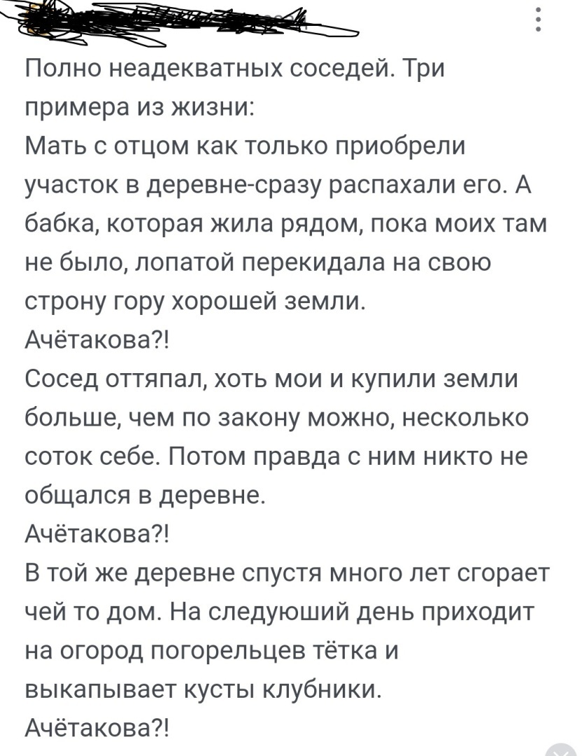 Вместо предисловия о психиатрической экспетизе. Самые уязвимые представители населения