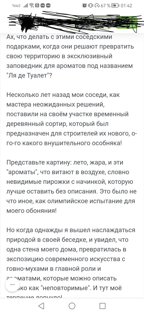 Вместо предисловия о психиатрической экспетизе. Самые уязвимые представители населения