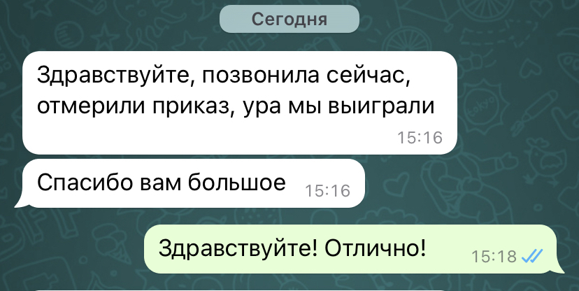 Как я отменяю судебные приказы. Нюанс, о котором многие забывают