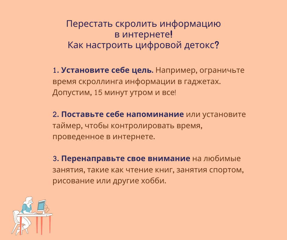 Как перестать слушать новости по телевизору? Читать их в интернете?