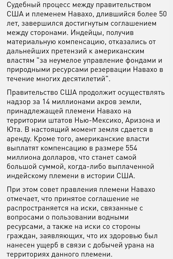 По закону револьвера или ВОПРОС о ЗЕМЛЕ на "Диком Западе"