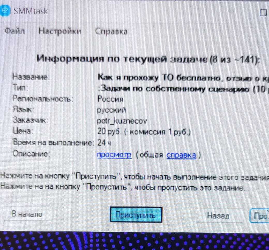 Рассказываю про сайт, на котором новички могут начать работать. И статьи писать, статьи и фото продавать, и простые задания выполнять