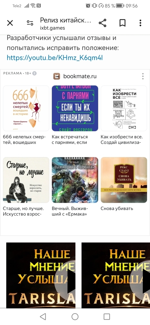 Если клиент прав, то лыжи не едут