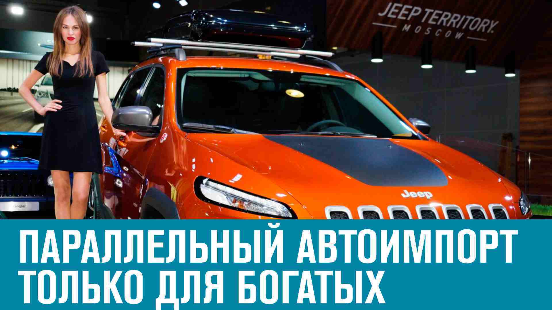 Лиса Параллельный Импорт Автомобилей Купить