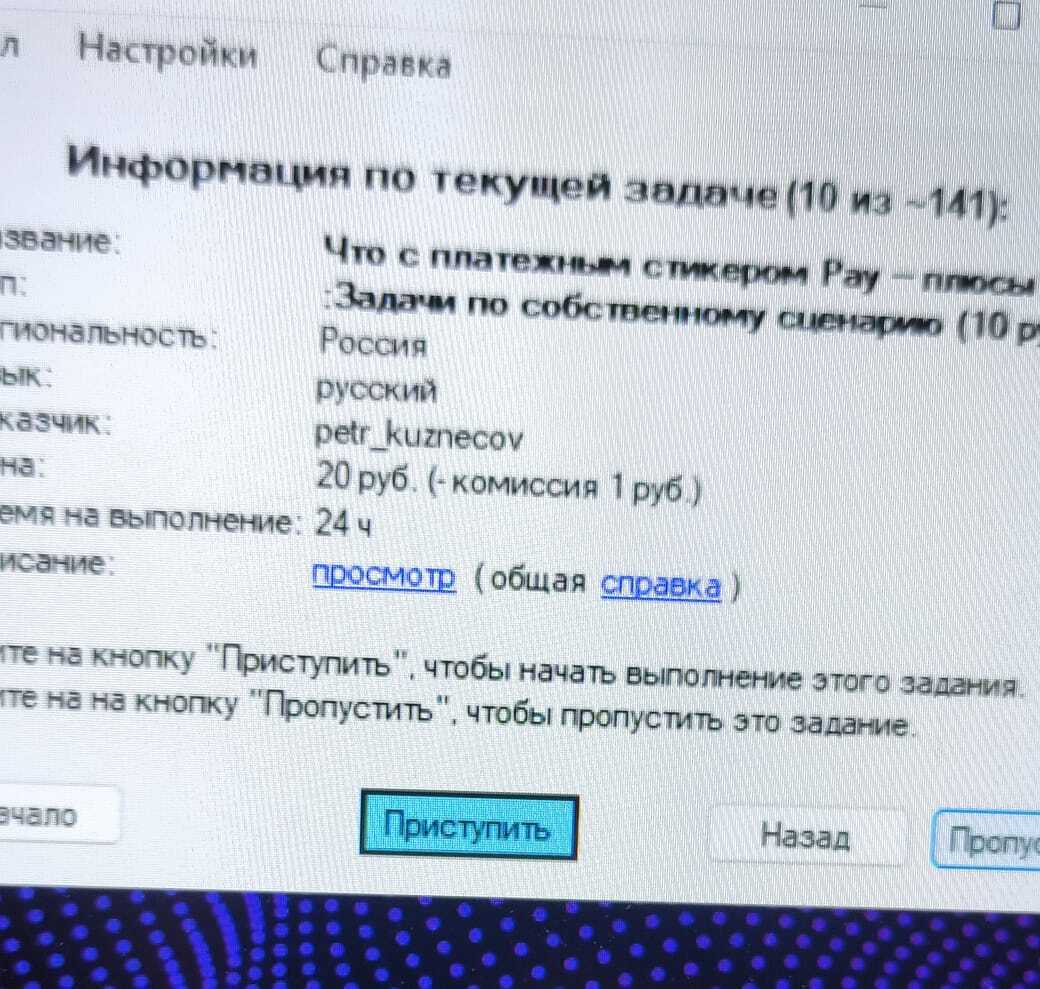 Рассказываю про сайт, на котором новички могут начать работать. И статьи писать, статьи и фото продавать, и простые задания выполнять