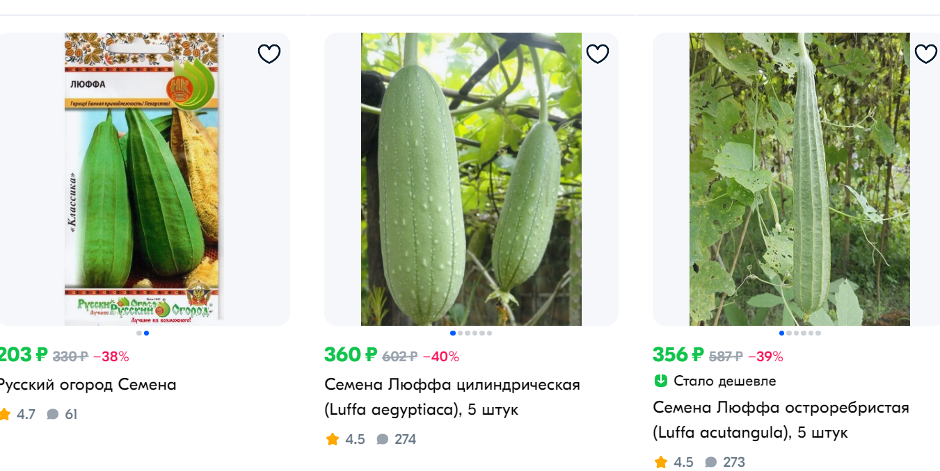 Продавцы с Валдберис и Озон, а не обнаглели ли вы?