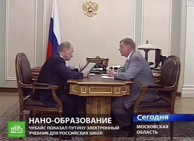 Владимир Путин поручил правительству рассмотреть вопрос об организации производства игровых приставок и консолей в РФ, сообщается на сайте Кремля.