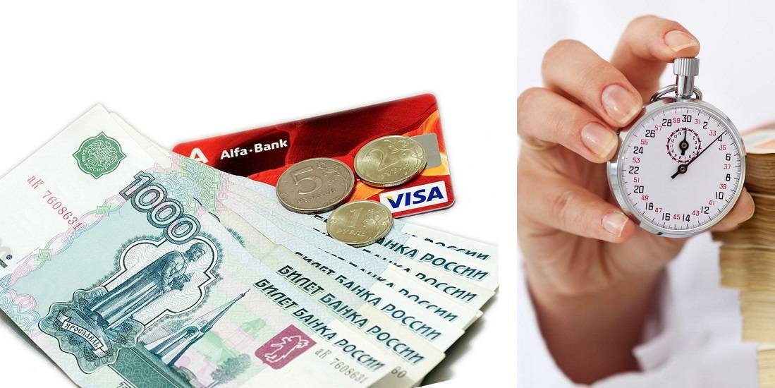 Микрозаймы: быстрое решение финансовых проблем