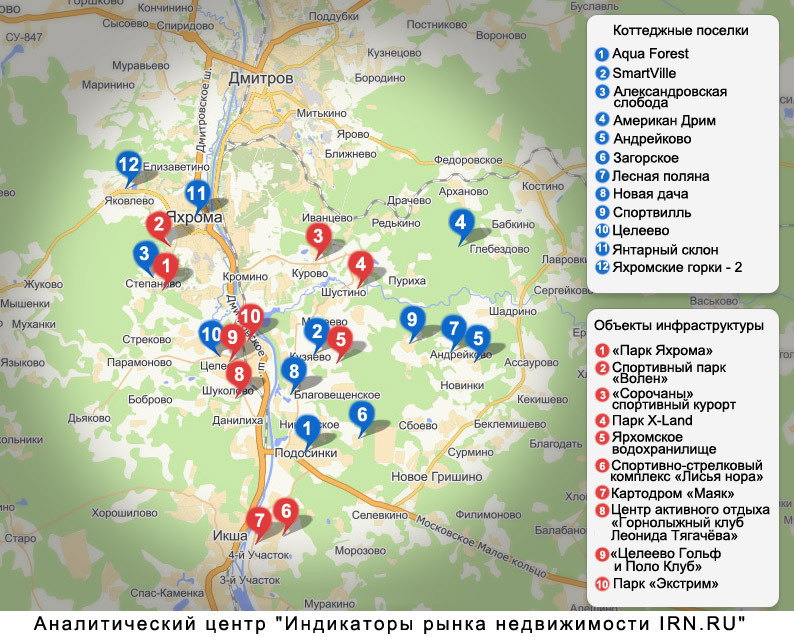 Московская область поселки названия. Горнолыжные курорты Подмосковья на карте. Горнолыжные склоны Подмосковья на карте. Горнолыжные курорты Подмосковья на карте Подмосковья. Сорочаны на карте Подмосковья.