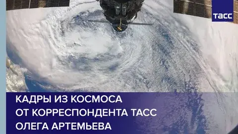 Примерно на высоте 50 км над Землей молекулы свободного кислорода встречаются с ультрафиолетовой частью солнечного излучения и распадаются...