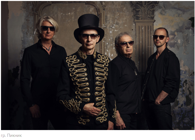 Мракобесие и джаз. За что обвиняют группу Пикник, пострадавшую от теракта в Крокус-Сити?!