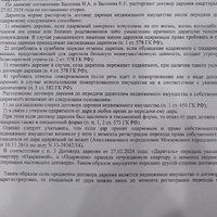 IMG_20240329_184340_356.jpg