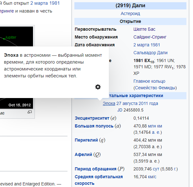 Таран судном «Дали» эмблематичного моста в Балтиморе – «чёрная метка» дяде Сэму. В случае невыполнения ультиматума, грядёт распад США к 2029-му году