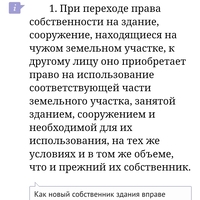 Screenshot_20240401_204629_ru.yandex.searchplugin.jpg