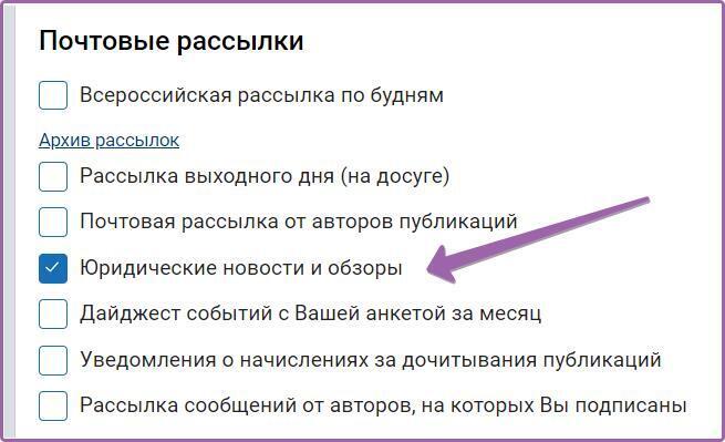 Новая рассылка сайта 9111.ru – для юристов