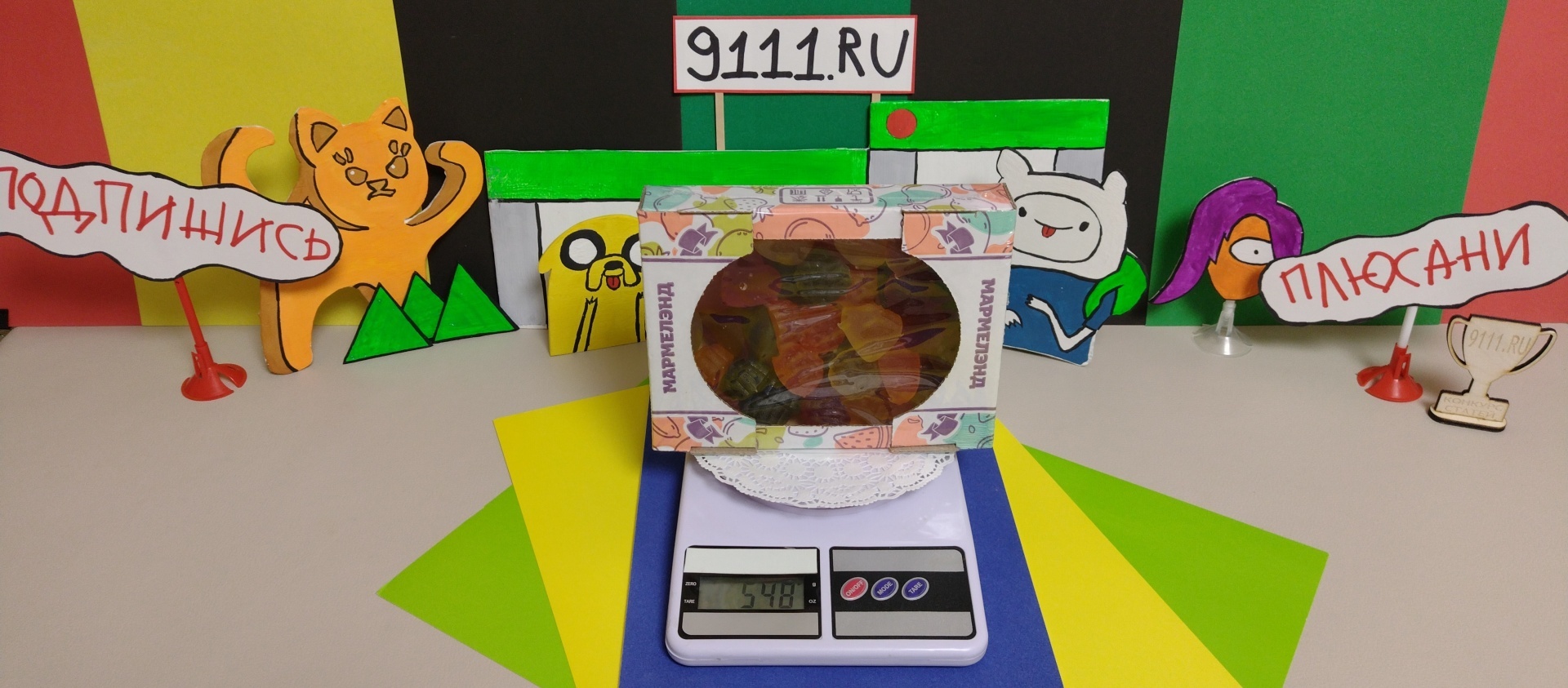 Старая калоша из "Светофора"