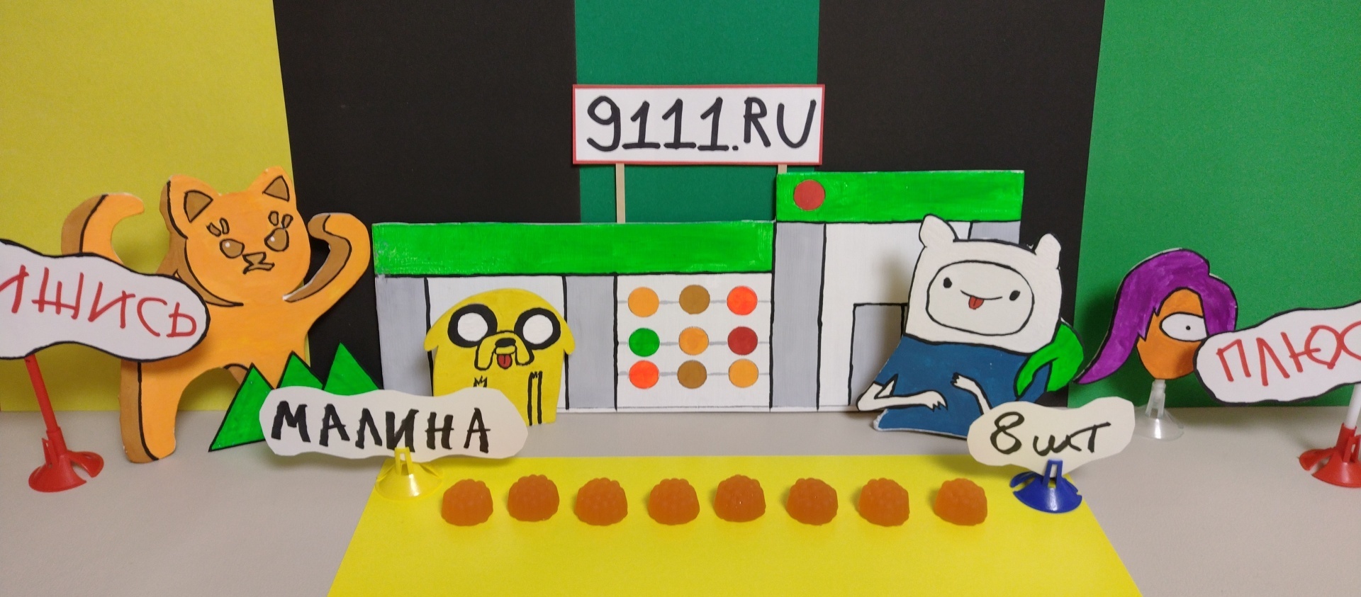 Старая калоша из "Светофора"