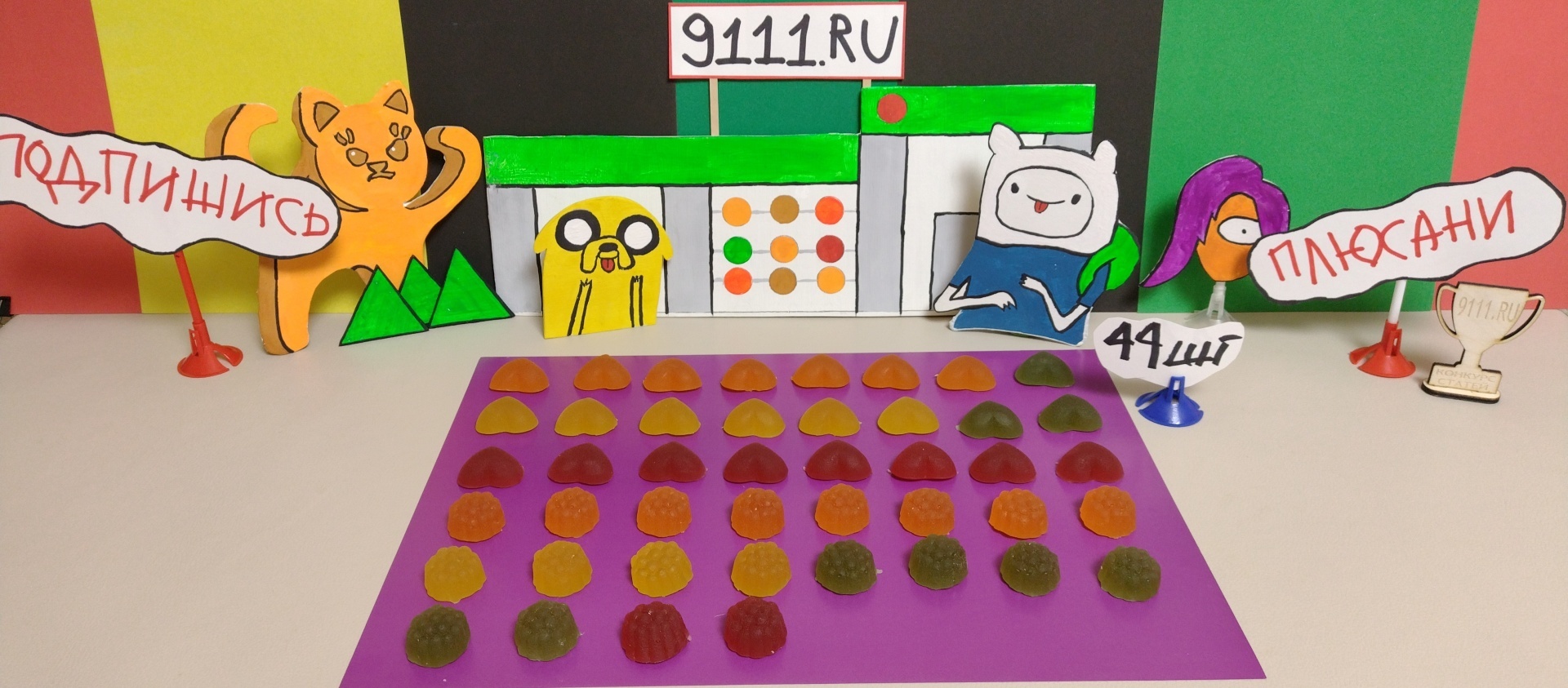 Старая калоша из "Светофора"