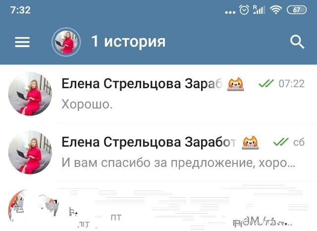 Мошенники сделали дубликат моего аккаунта в "Телеграме" и обманывают людей