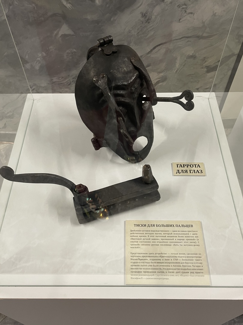 Многие желают возвращения смертной казни, а если бы ее заменили пытками?