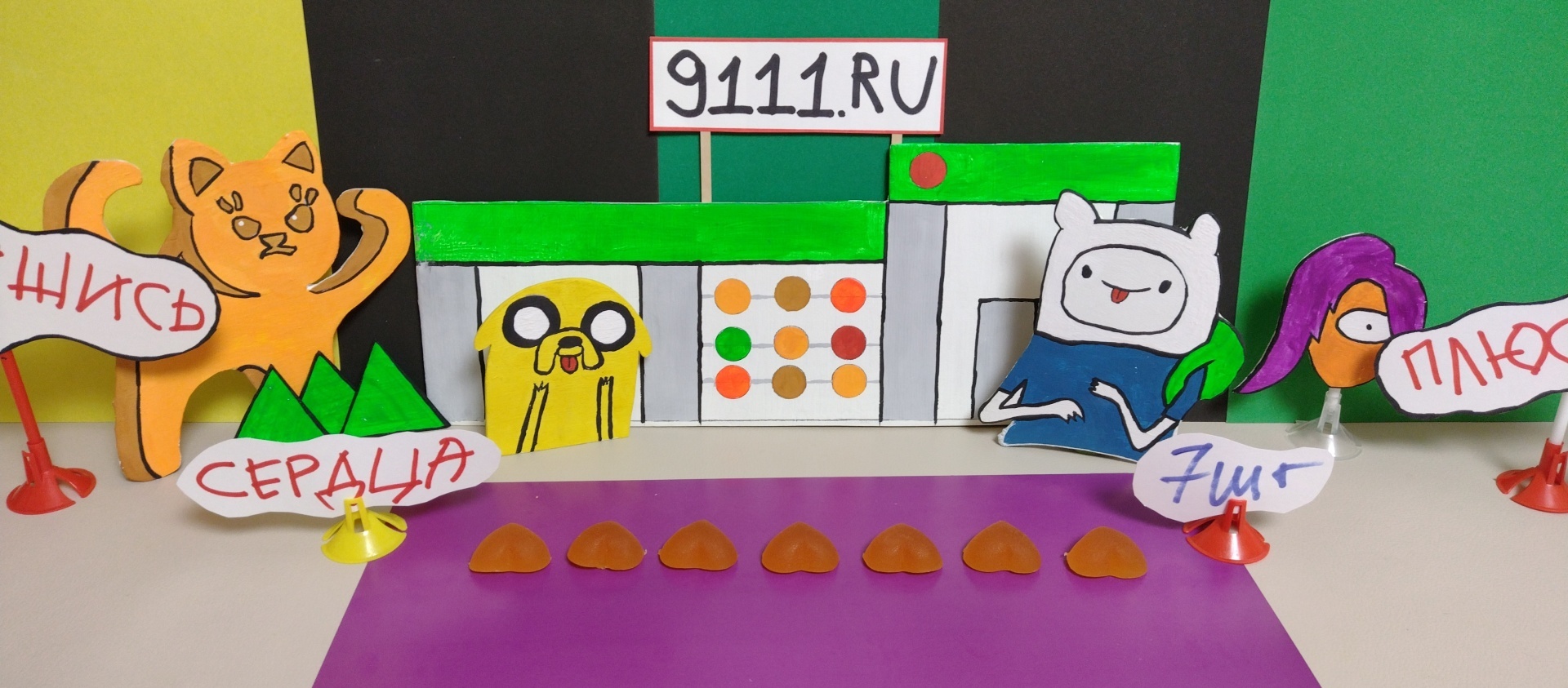 Старая калоша из "Светофора"