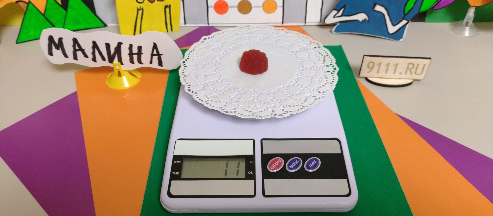 Старая калоша из "Светофора"