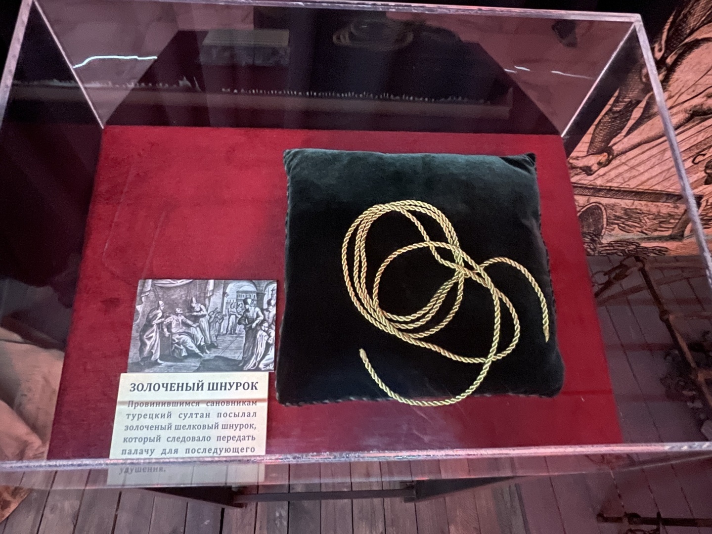 Многие желают возвращения смертной казни, а если бы ее заменили пытками?