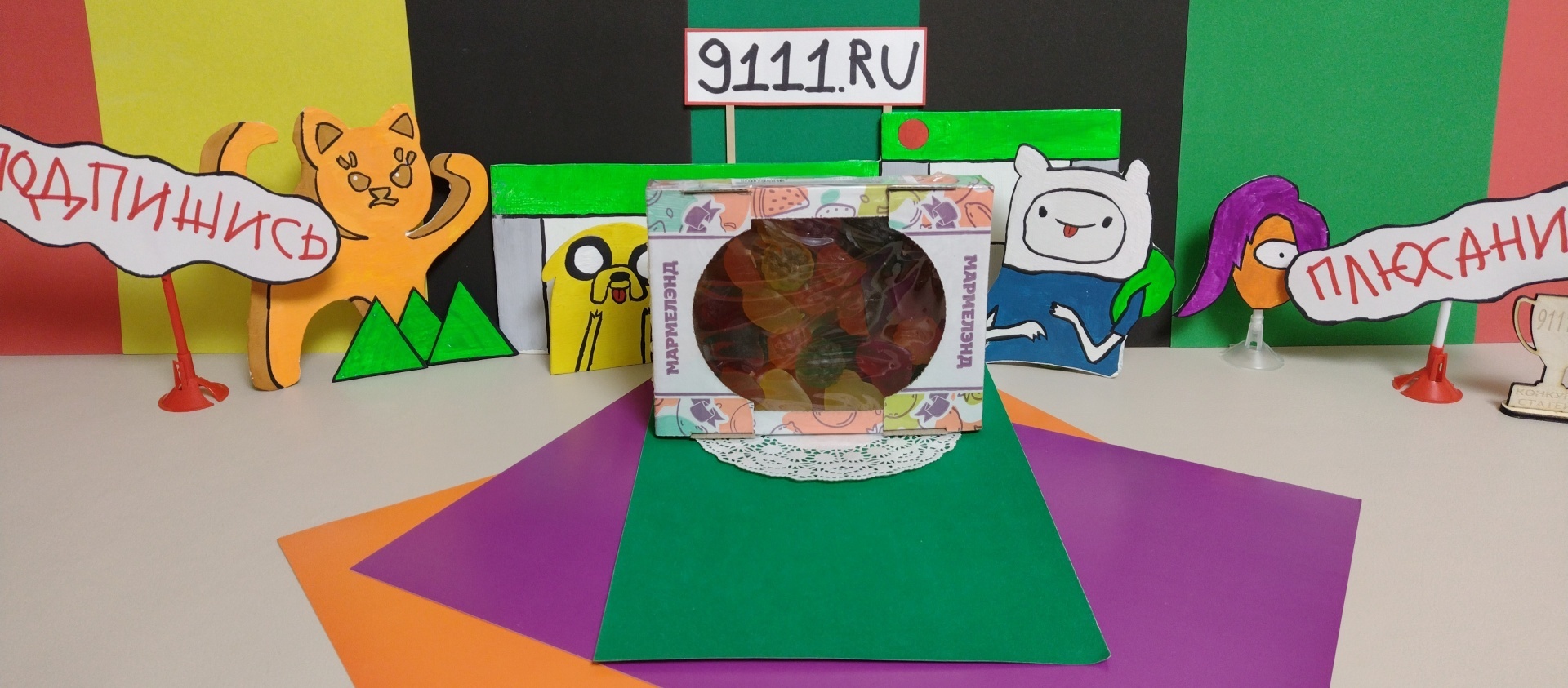 Старая калоша из "Светофора"