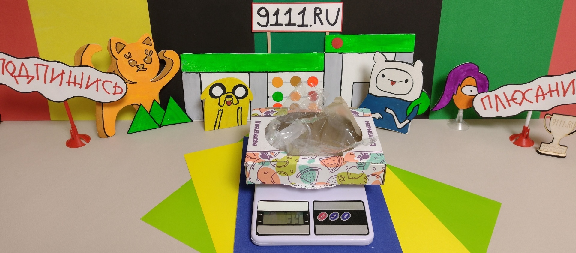 Старая калоша из "Светофора"