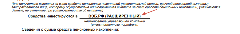 Единовременная выплата пожилым, с получением которой выгоднее подождать до 1 июля 2024 года. Объясняю, что поменялось в законодательстве