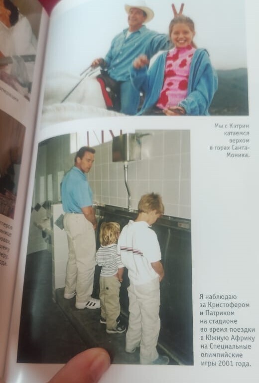 Биография Арнольда настолько интересна, что я буду перечитывать эту книгу повторно. Кумир детства