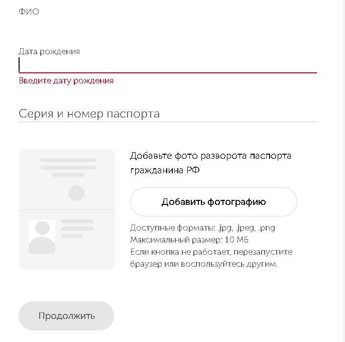Вернуть деньги с кошелька qiwi. Пошаговая инструкция.
