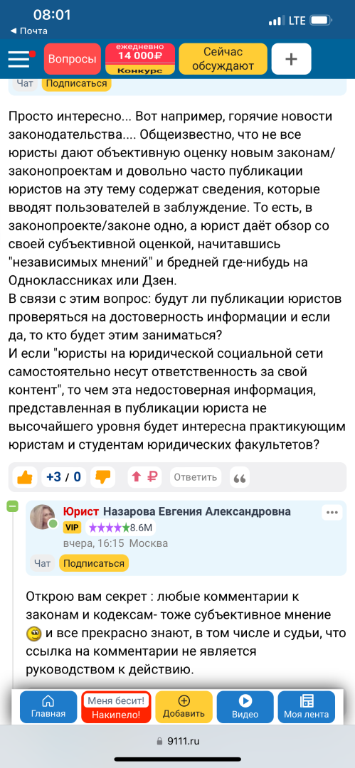 Дачникам Государство готовит поблажки: в Государственной Думе предложили «дачную амнистию» распространить на бани, сараи. Законопроект № 543005-8