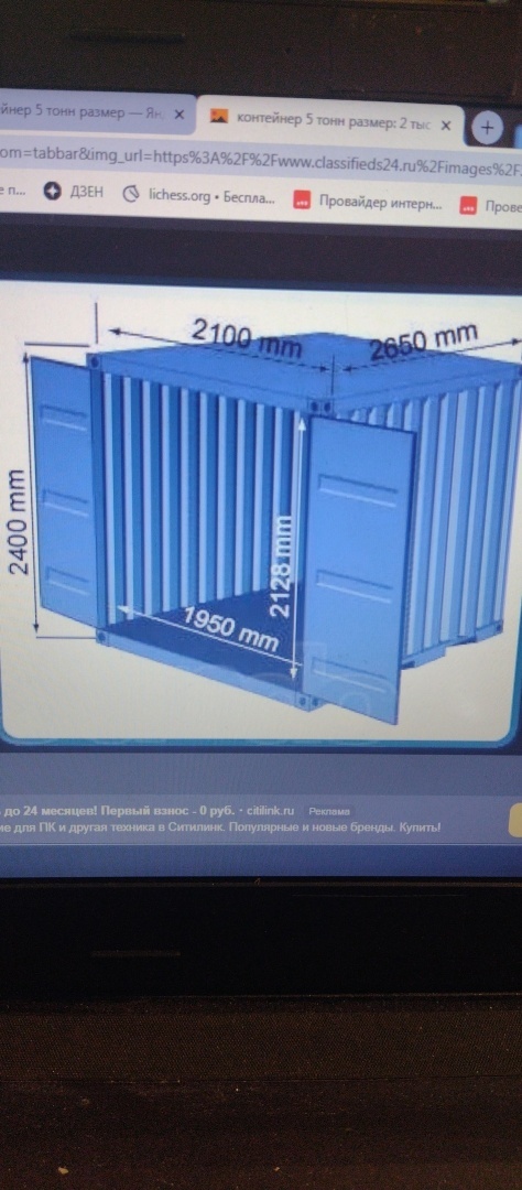 Можно ли сейчас стать членом гаражного кооператива официально?