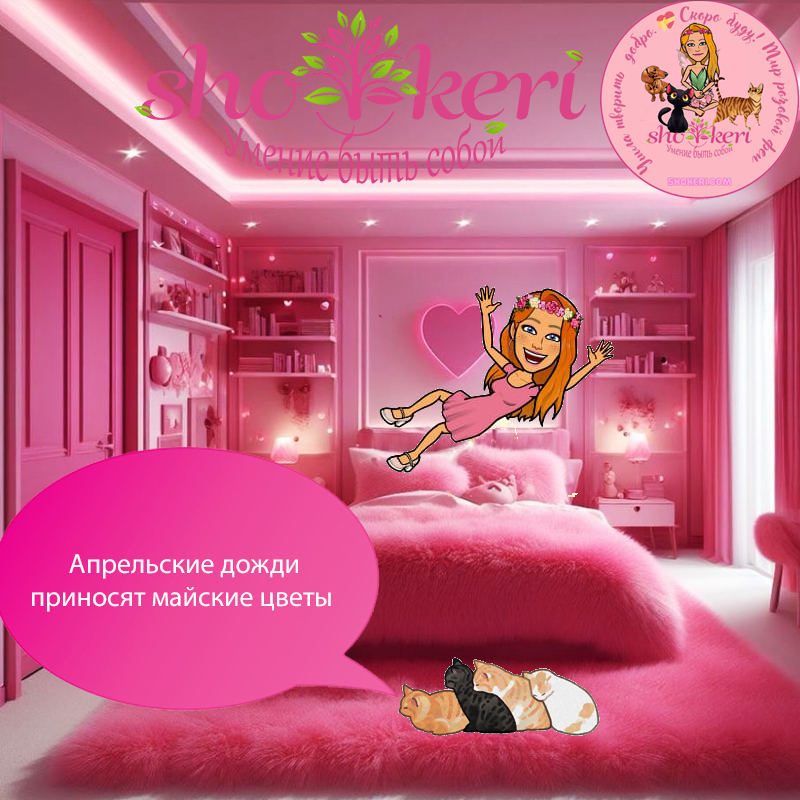 Зачем искать красоту вокруг себя каждый день🌷