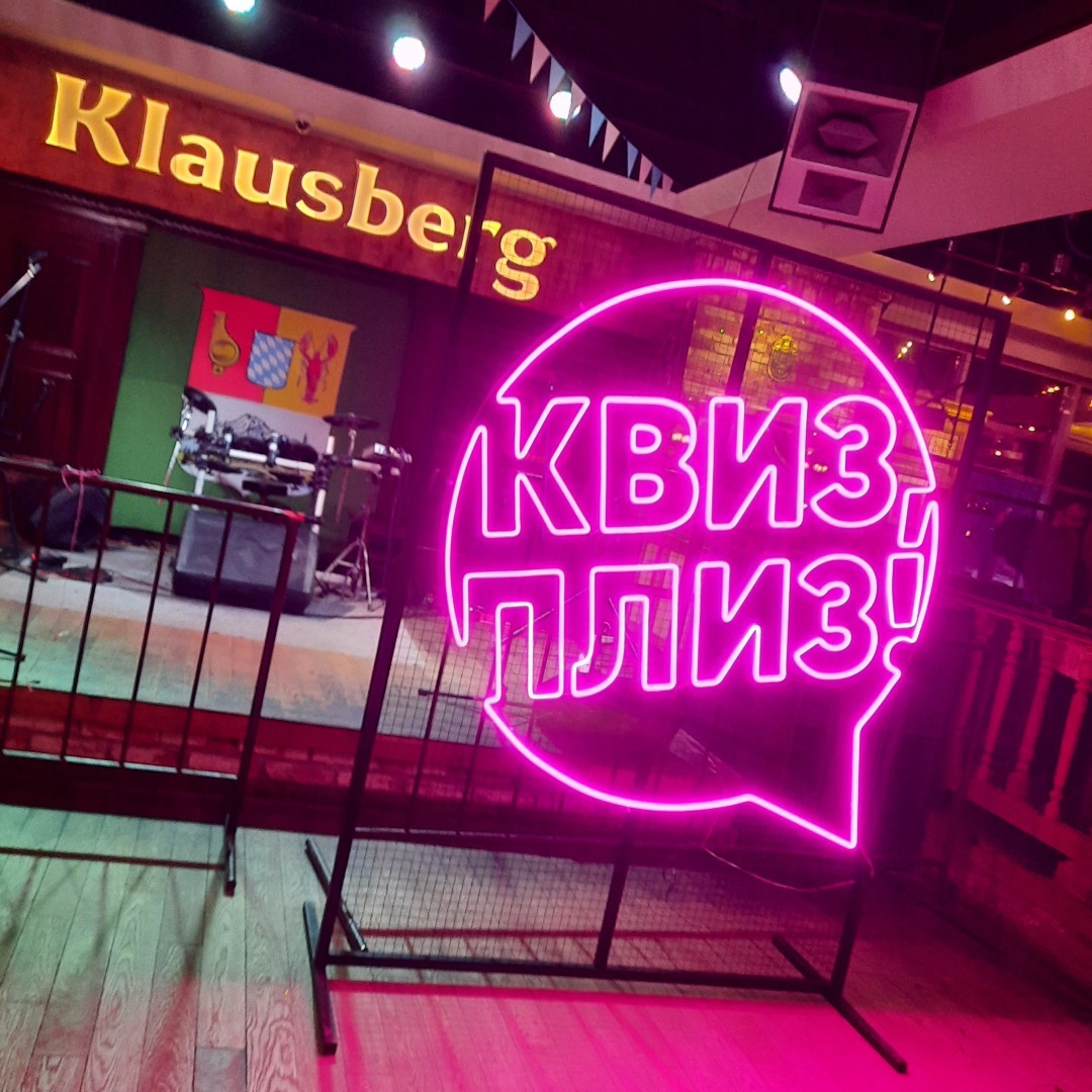 Я не люблю Вау Киз.