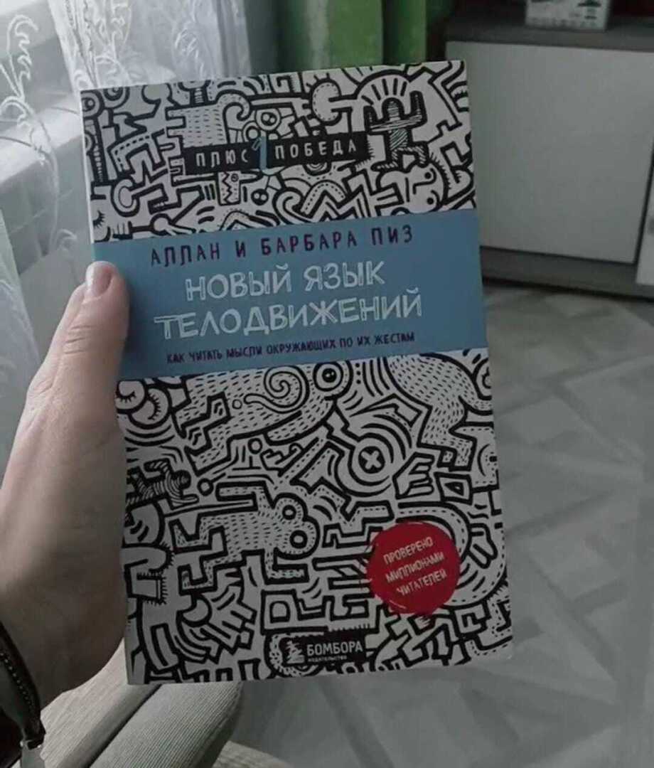 Психология. Курение начинается с детской бутылочки.