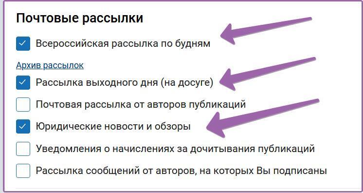 Изменения в системе Всероссийской рассылки 9111.ru и запуск дайджестов через Telegram-канал