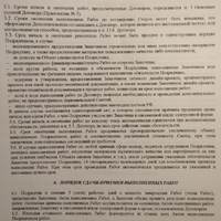 IMG_20240404_235236.jpg