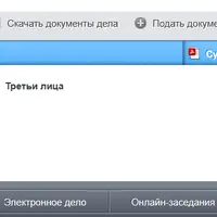 Код указан.png