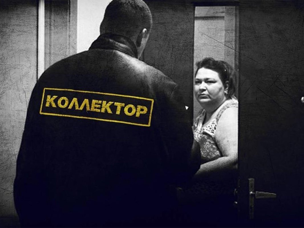 Если коллекторы придут к вам сегодня – как ограничили их возможности в этом году, и какие меры защиты есть у должников