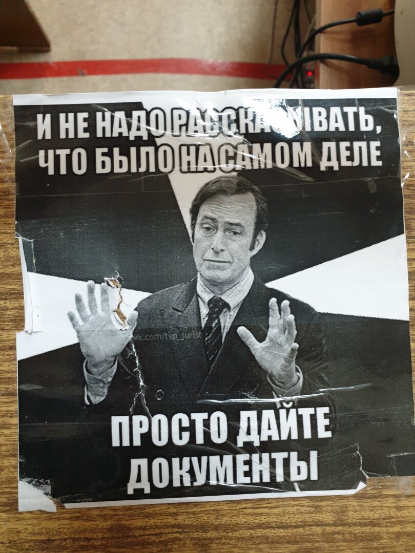 Почему попадают в сети "ЮРИСТОВ-АФЕРИСТОВ" и почему даже образованные люди рискуют лишится своих денег и не получить нужную помощь