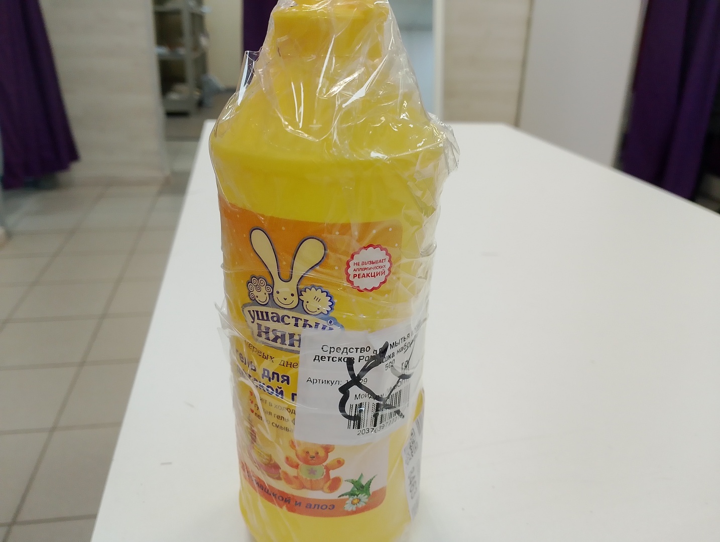 Крик души сотрудника ВПЗ: работники склада Wildberries совсем обнаглели: отправляют бракованный товар, заранее зная о его ненадлежащем состоянии!