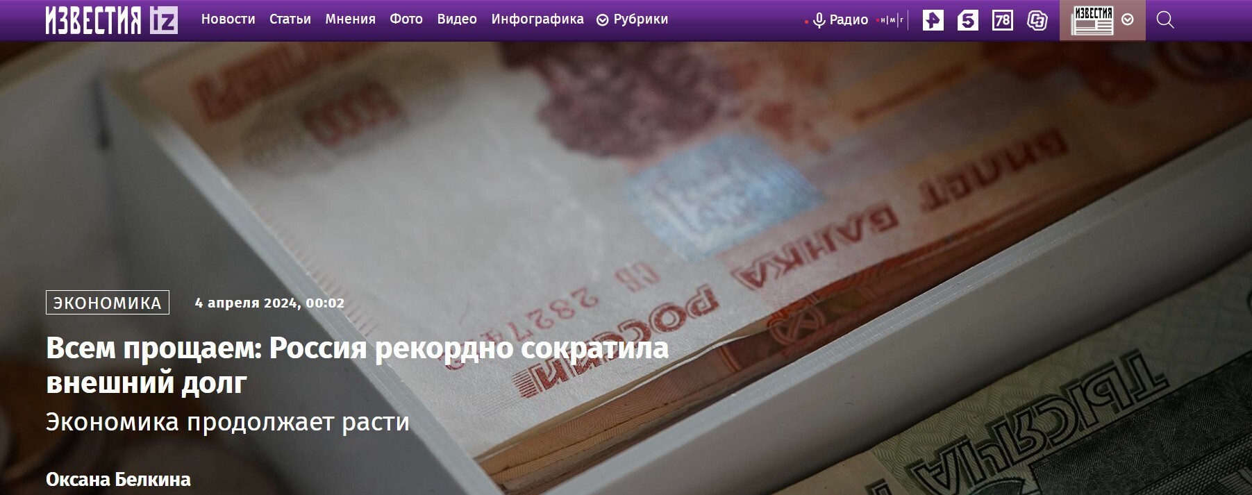 💞 У Блондинки (крашеной) произошел взрыв мозга когда попыталась понять логику действий нашего центробанка и минфина. Кто-то объяснит в чём подвох?