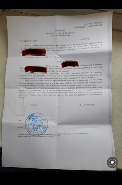 Могут ли коллекторы обратиться в суд, если срок исковой давности прошел