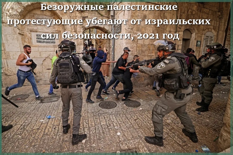 Филип М. Джиральди, доктор философии: "Давно пора сказать правду об Израиле"