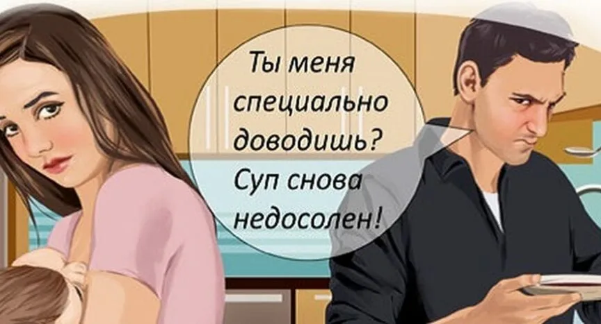 «Ты ничего не умеешь, ты вообще полное ничтожество». Расскажу на личном примере, как проявляется абьюзерство в отношениях